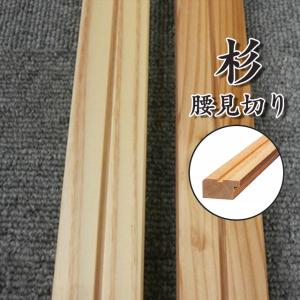 見切り エイダイ お取り寄せ商品 見切り部材 長方形 13.5/13.6mm厚 長