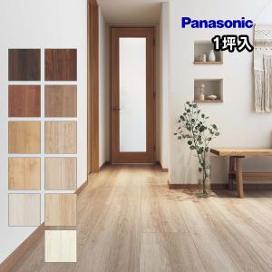 Panasonic - BETHIさん専用 楽天市場】【全品対象200円OFFクーポン】ベリティスフロアー