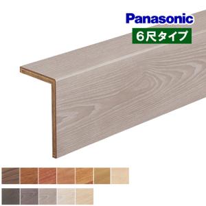 DAIKEN 框 ダイケン 後付け上がり框 (リフォーム框) お取り寄せ 12.5mm