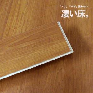 DAIKEN 置くだけ簡単フローリング 賃貸OK 釘ボンド不要 在庫品