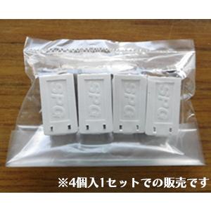 棚受4ケセット 棚柱専用 SPG フラッシュ ...の詳細画像4