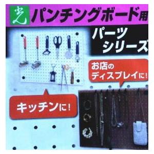 フック 有孔ボード用フック 樹脂フック 1P(...の詳細画像2