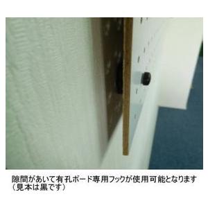 有孔ボード パンチングボード用止め具 石膏ボー...の詳細画像2