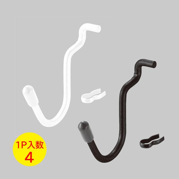 フック 有孔ボード用 U型フック 白 黒 1P(4本入) 対応穴 5φ-25P PBUFW-38 P...