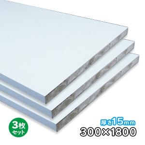 ホワイトポリランバー 21mm厚×300mm×1200mm 1枚 ポリエステル化粧合板