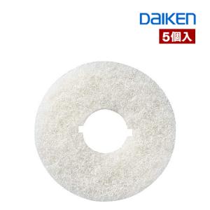 SB0499-K04 在庫品 ダイケン プッシュ式レジスター11型専用 交換用フィルター 5個入 DAIKEN 大建工業 【返品・交換不可】｜yukazaihonpo