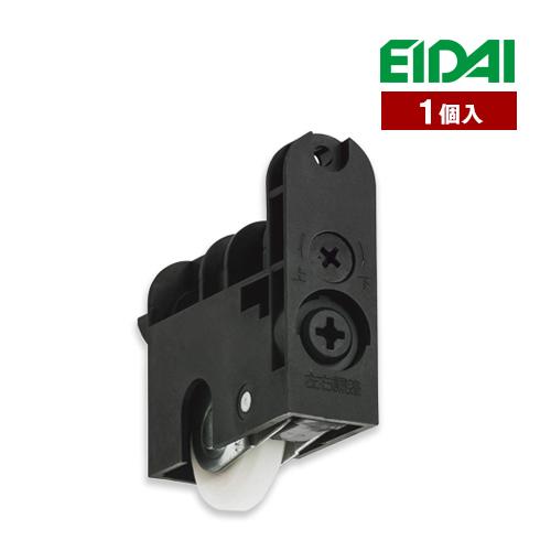 TDB-S10B 在庫品 エイダイ 室内ドア 引き戸用部材 2次元調整戸車 1個入り 永大産業 EI...