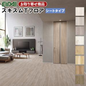 EIDAI TPAD-BCHT/XF 在庫品 捨貼用 フロア エイダイ タフトップA 特殊