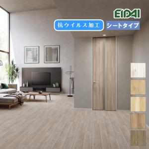 フロアシート EIDAI（永大） 【法人様限定】永大産業 スキスムSフロア シート 2P