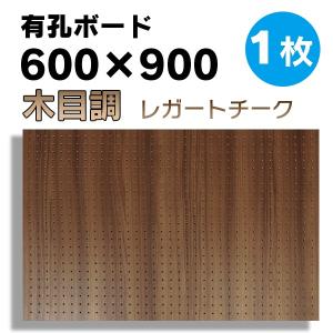 有孔ボード パンチングボード 穴あきボード 1枚 カラ−黄 イエロー 4mm