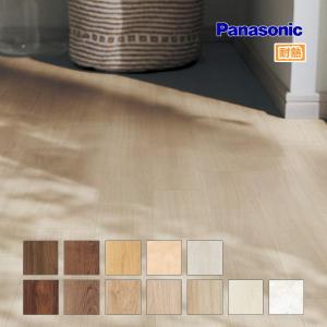 直貼用フローリング チェリー  Panasonic べリティス チェリー柄（ラスティック） | フローリング | 室内ドア・フローリング