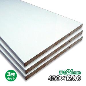 ホワイトポリランバー 21mm厚×300mm×1200mm 1枚 ポリエステル化粧合板