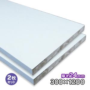 ホワイトポリランバー 21mm厚×300mm×1830mm 3枚 ポリエステル化粧合板