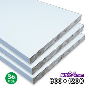 ホワイトポリランバー 21mm厚×300mm×1200mm 1枚 ポリエステル化粧合板