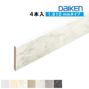 DAIKEN 巾木 ダイケン お取り寄せ 7.2mm厚×60×3950 ※イエリアフロア