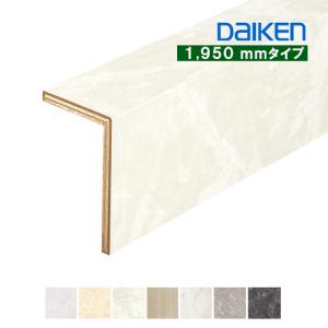 後付け上がり框（リフォーム框）お取寄せ ダイケン DAIKEN 12.5×105×165×1950ｍｍ ※ハピアフロア石目柄2（鏡面調仕上げ）対応（YN83用）YNZ91-16XX 6kg｜yukazaihonpo