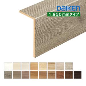DAIKEN 框 ダイケン 後付け上がり框 リフォーム框 お取寄せ 玄関造作材