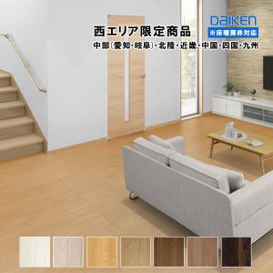 DAIKEN YX227-XX お取り寄せ 捨貼用 フロア ダイケン ルーム