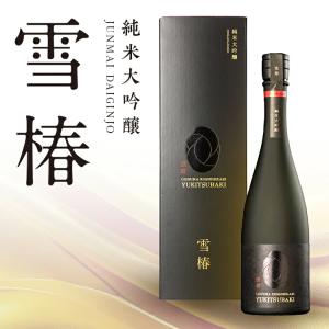 遅れてごめんね 父の日 純米大吟醸 魚沼産コシヒカリ 雪椿 720ml 日本酒 酒 父の日 ギフト 内祝い 御中元ギフト プレゼント 誕生日 おとうさん 御中元