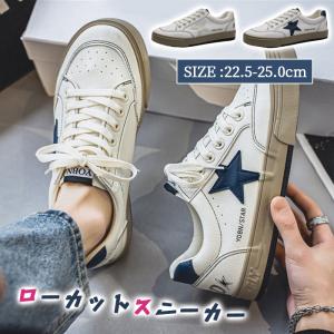 スニーカー レディース ローカット シューズ 白 パンプススニーカー