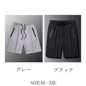 ハーフパンツ メンズ ジャージ スポーツ ショ...の詳細画像1