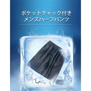 ハーフパンツ メンズ ジャージ スポーツ ショ...の詳細画像2