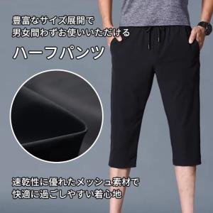 ハーフパンツ メンズ スポーツ ショートパンツ...の詳細画像1