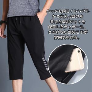 ハーフパンツ メンズ スポーツ ショートパンツ...の詳細画像3