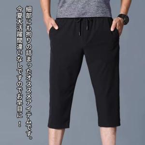 ハーフパンツ メンズ スポーツ ショートパンツ...の詳細画像4