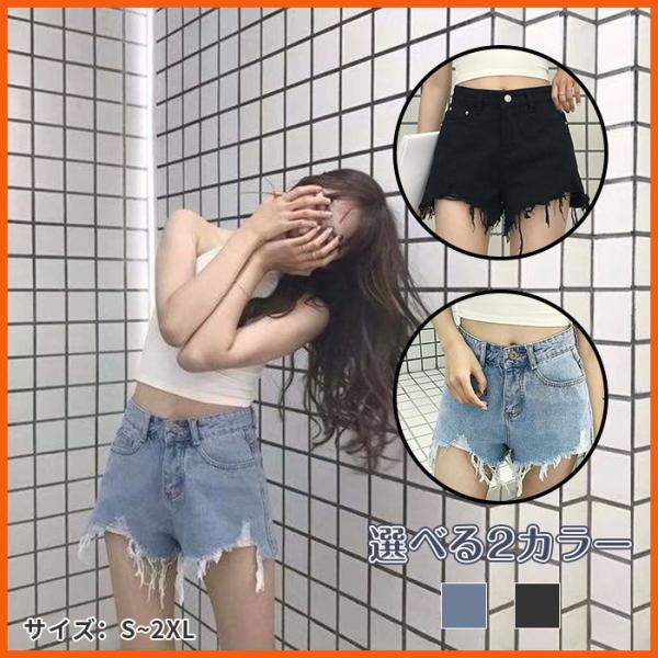 デニムショートパンツ デニム ボトムス レディース ショートパンツ ダメージ加工 ズボン おしゃれ ...