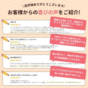 キャミソール カップ付き キャミワンピ インナ...の詳細画像1