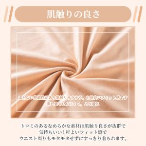 キャミソール カップ付き キャミワンピ インナ...の詳細画像3