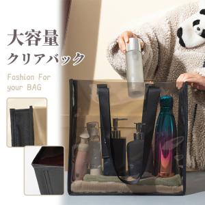 透明ビニールバッグ CB-3225 W320×D100×H250mm 手荷物検査