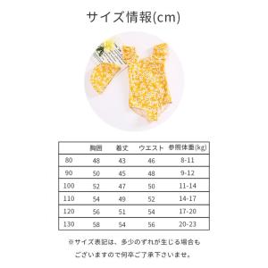 水着 子供用 女の子 子供水着 ベビー水着 女...の詳細画像2