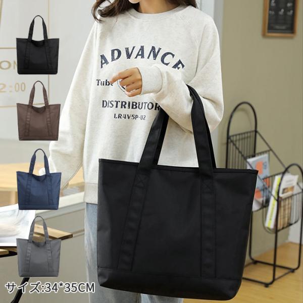 トートバッグ a4 大きめ メンズ レディース ビジネス 黒 かばん  バッグ ナイロン 肩掛け 大...