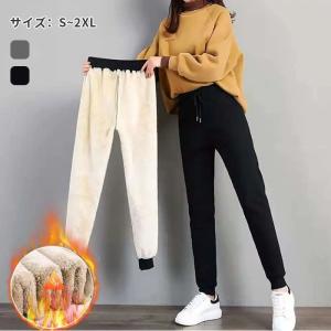 スウェットパンツ レディース パンツ 裏起毛 ズボン
