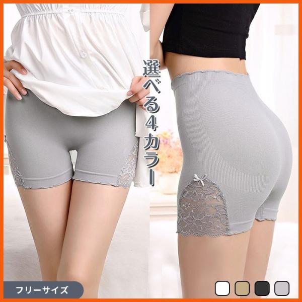ショーツ ハイウエスト ボックスショーツ  レース レディース 下着 ショートパンツ インナーパンツ...