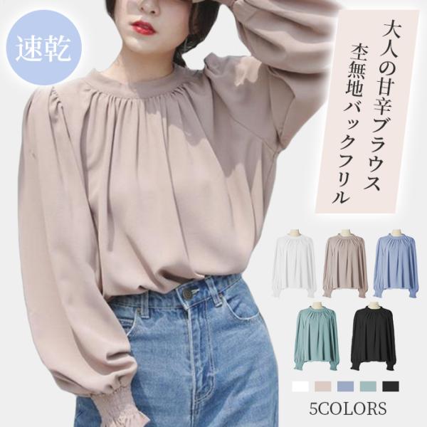 ブラウス レディース トップス 長袖 フォーマル オフィス 春 秋 シフォン カジュアル 白 30代...