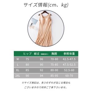 ワンピース レディース カップ付き 夏 秋 春...の詳細画像2