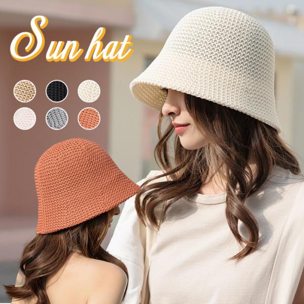バケットハット レディース 深め 帽子 麦わら帽子風 折りたたみ 日よけ 紫外線対策 おしゃれ 夏