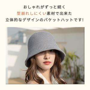 バケットハット レディース 深め 帽子 麦わら...の詳細画像2