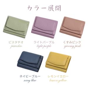 財布 小さめ レディース 本革 三つ折り ミニ...の詳細画像2