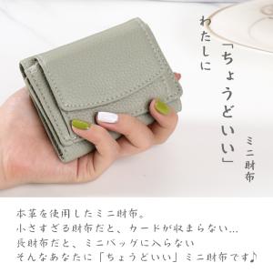 財布 小さめ レディース 本革 三つ折り ミニ...の詳細画像4