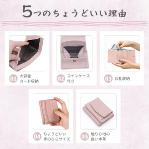 財布 小さめ レディース 本革 三つ折り ミニ...の詳細画像5