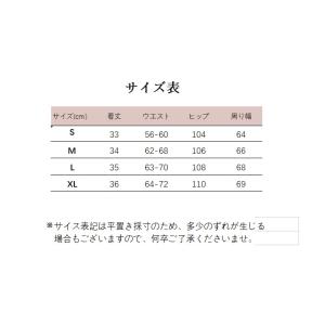 ショートパンツ レディース ルームウェア 薄手...の詳細画像3