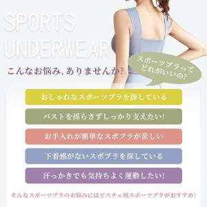 スポーツブラ ヨガウエア レディース ブラトッ...の詳細画像1