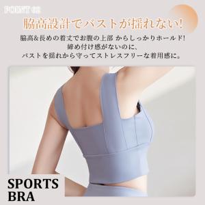 スポーツブラ ヨガウエア レディース ブラトッ...の詳細画像3