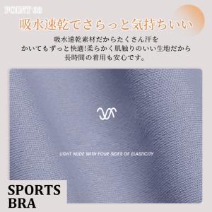 スポーツブラ ヨガウエア レディース ブラトッ...の詳細画像4