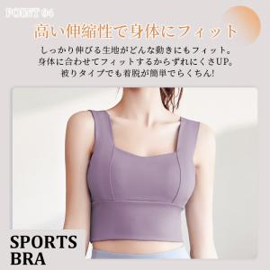 スポーツブラ ヨガウエア レディース ブラトッ...の詳細画像5