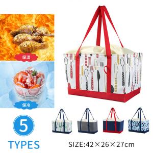 エコバッグ 保冷バッグ 折りたたみ 買い物かご レジカゴ